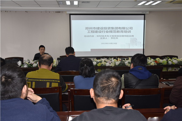 万搏在线开户-万搏（中国）
开展工程建筑行业规范教育培训