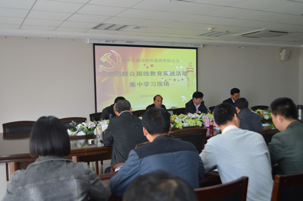 万搏在线开户-万搏（中国）
再次召开党的群众路线教育实践活动集中学习交流会