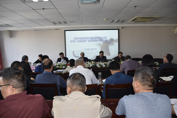 万搏在线开户-万搏（中国）
党委召开专项“以案促改”动员暨警示教育大会