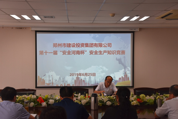 万搏在线开户-万搏（中国）
积极参加第十一届“安全河南杯”知识竞赛