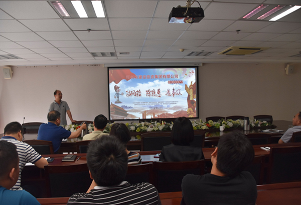 万搏在线开户-万搏（中国）
组织开展安全意识专题教育培活动