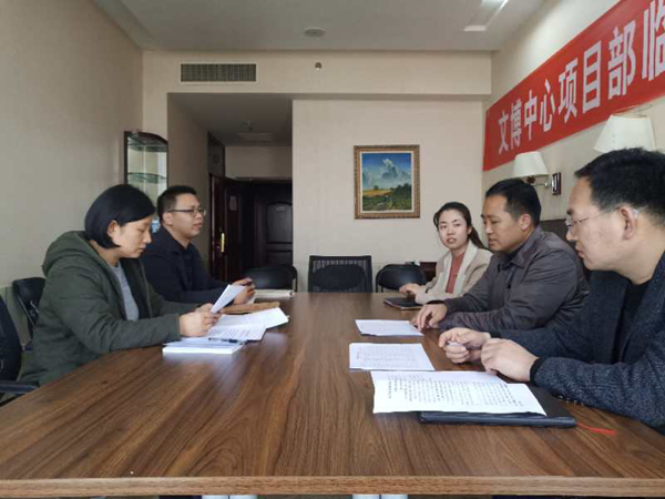 万搏在线开户-万搏（中国）
监事会开展2019年度监事会监督检查情况通报