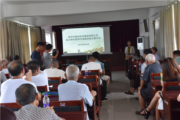 万搏在线开户-万搏（中国）
结对帮扶郭岗村精神文明创建工作   取得新成效