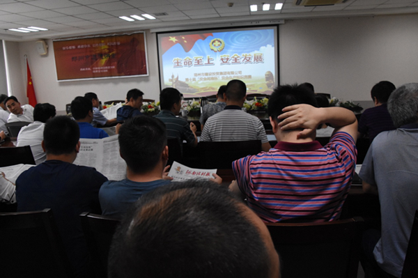 万搏在线开户-万搏(中国)
全体干部职工积极参加第十届“安全河南杯”知识竞赛