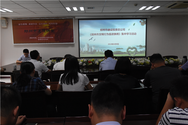 万搏在线开户-万搏(中国)
开展《郑州市文明行为促进条例》系列宣传活动
