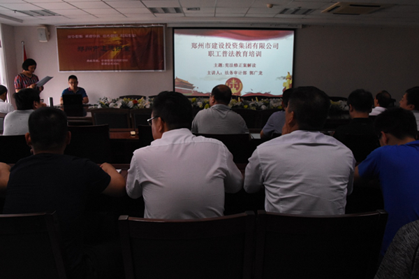 万搏在线开户-万搏(中国)
开展宪法知识普法教育暨宪法知识竞赛活动