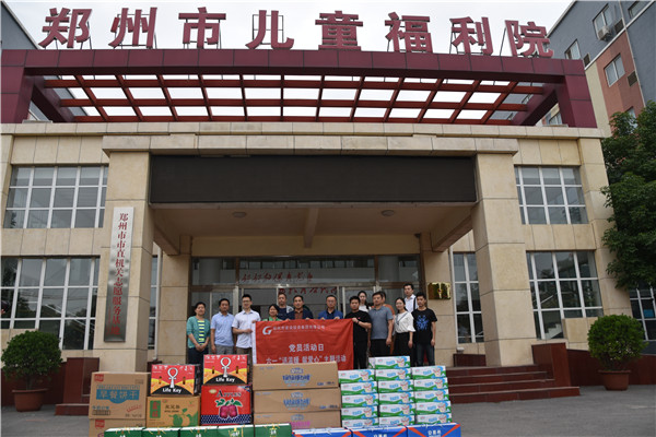 万搏在线开户-万搏(中国)
走进郑州市儿童福利院开展“送温暖 献爱心”党员志愿服务活动