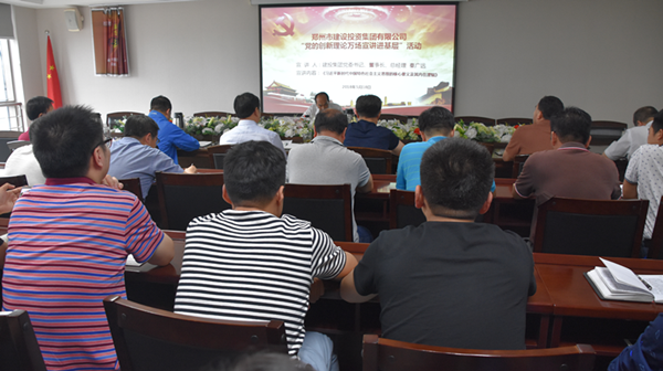 万搏在线开户-万搏（中国）
开展“党的创新理论万场宣讲进基层”启动仪式暨首场宣讲活动