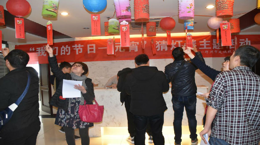 万搏在线开户-万搏（中国）
举办“我们的节日·元宵”猜灯谜活动