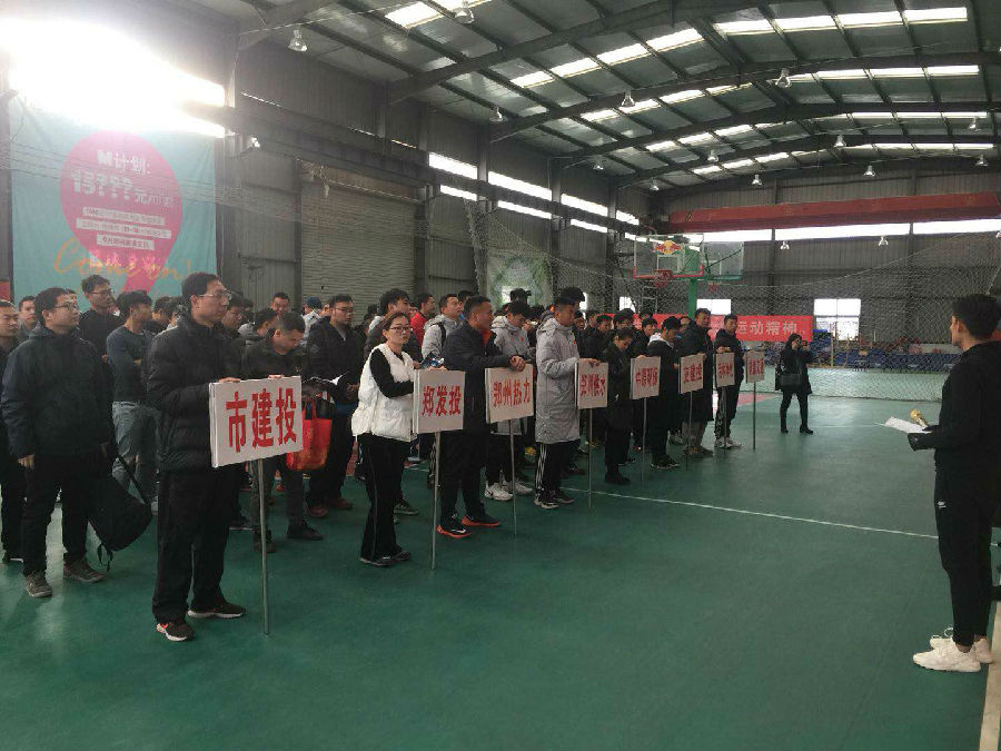 万搏在线开户-万搏（中国）
篮球代表队在国资系统篮球赛上斩获佳绩