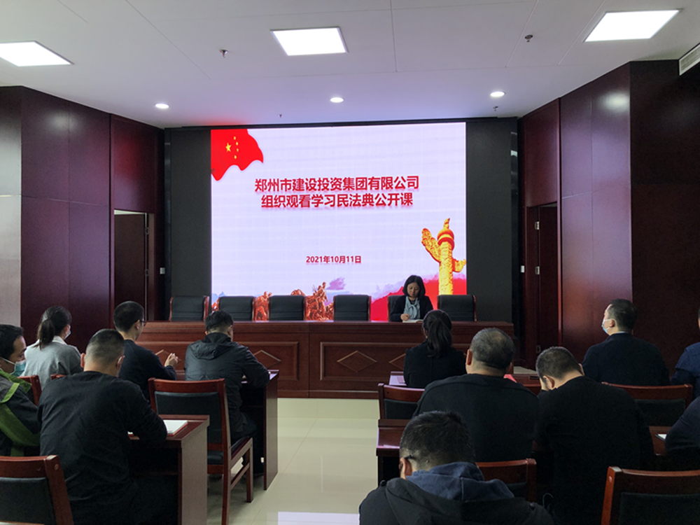 万搏在线开户-万搏（中国）
组织开展“民法典”普法培训暨“疫情防控”知识宣传活动