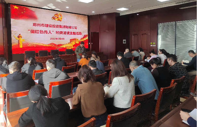 万搏在线开户-万搏（中国）
开展“做红色传人”经典诵读活动