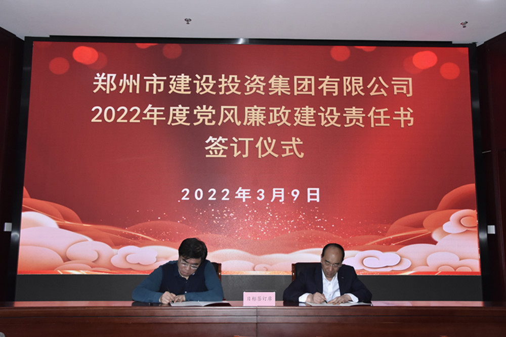 万搏在线开户-万搏（中国）
召开2022年度工作会议暨“7·20”特大暴雨灾害追责问责案件以案促改动员会