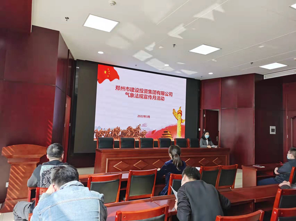 万搏在线开户-万搏（中国）
开展2022年气象法规宣传月活动