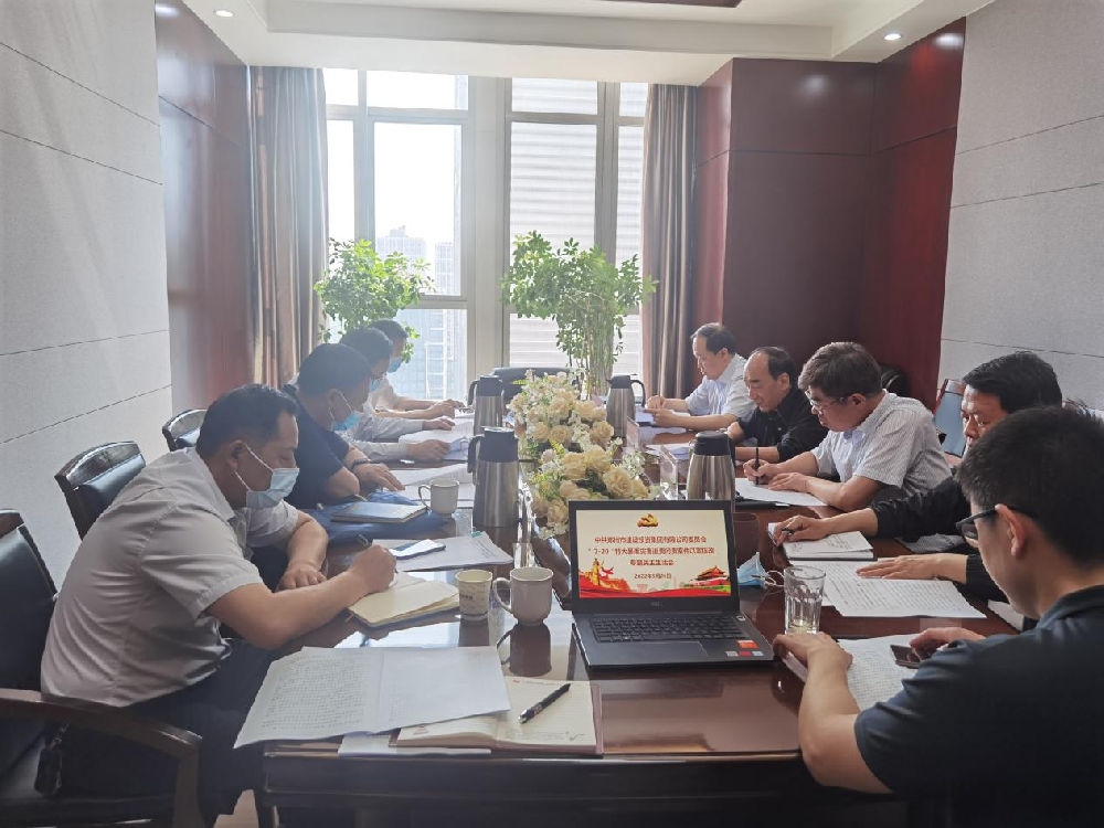 万搏在线开户-万搏（中国）
党委领导班子召开“7·20”特大暴雨灾害追责问责案件以案促改专题民主生活会