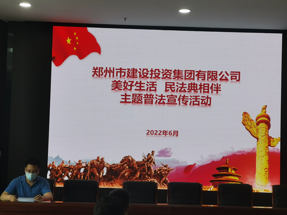 万搏在线开户-万搏（中国）
组织开展民法典主题宣传活动
