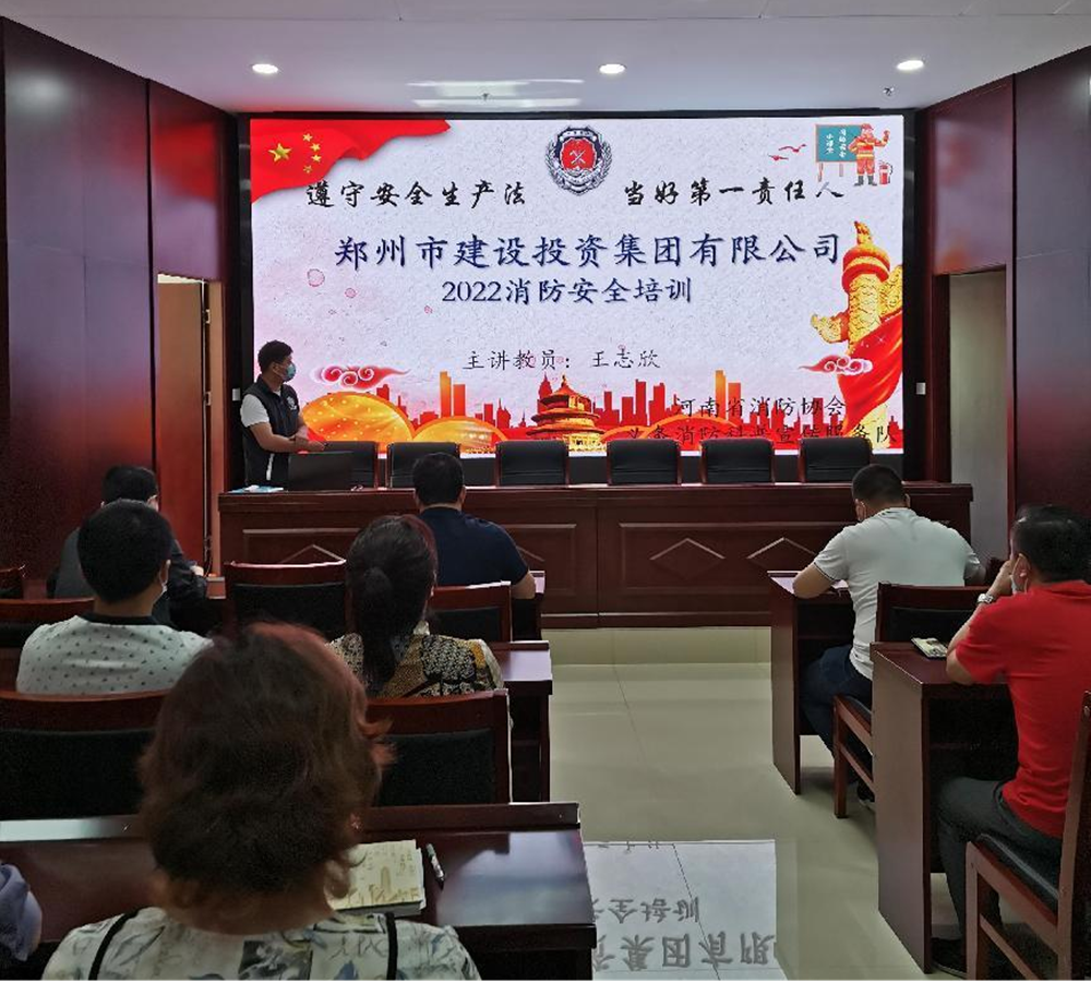 万搏在线开户-万搏（中国）
<br/>开展2022年度消防培训活动