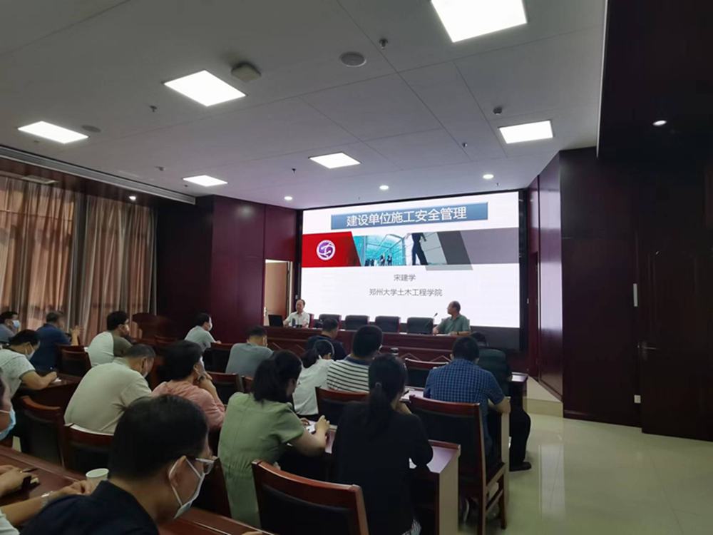 万搏在线开户-万搏（中国）
组织建设单位安全生产专题教育培训