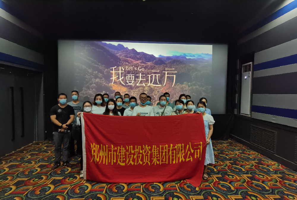 万搏在线开户-万搏（中国）
组织《我要去远方》观影活动