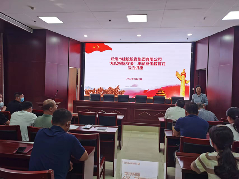 万搏在线开户-万搏（中国）
组织开展“知纪明规守法”主题宣传教育月法治讲座活动