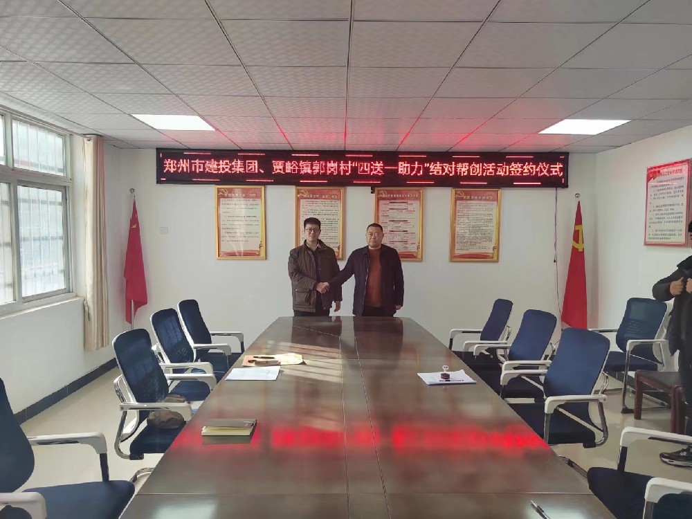 万搏在线开户-万搏（中国）
深入开展“四送一助力”结对帮创活动