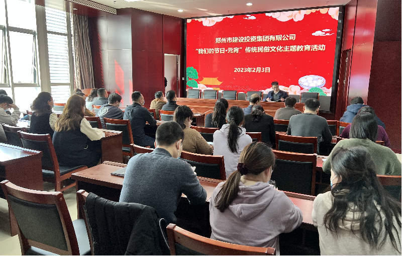 万搏在线开户-万搏（中国）
开展“我们的节日·元宵  传统民俗文化主题教育”活动