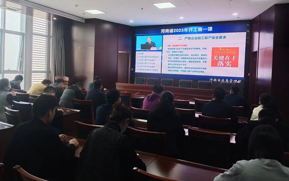 万搏在线开户-万搏（中国）
组织收看“开工第一课”专题讲座
