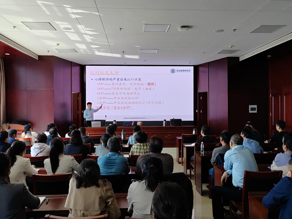 共建共享 健康河南——万搏在线开户-万搏（中国）
扎实开展职业病防治宣传暨急救健康教育讲座
