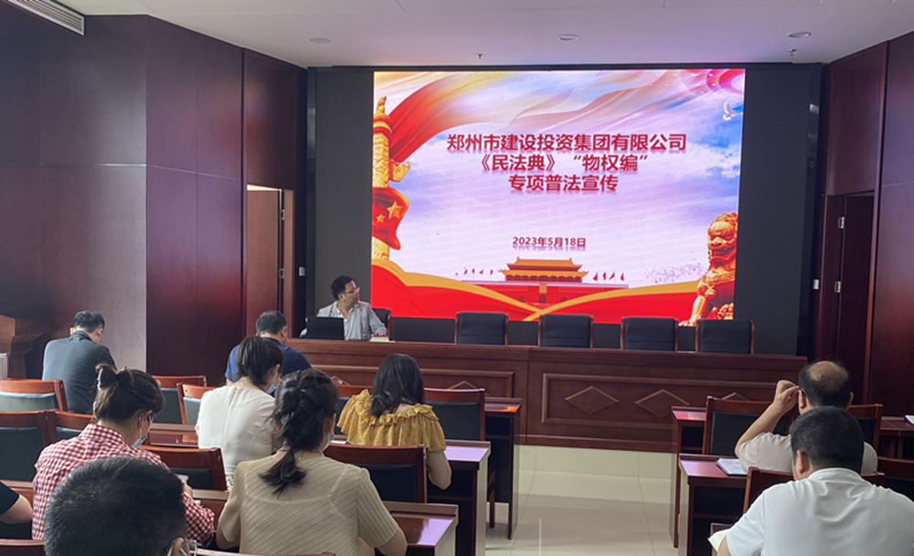 万搏在线开户-万搏（中国）
组织开展民法典专项普法宣传活动