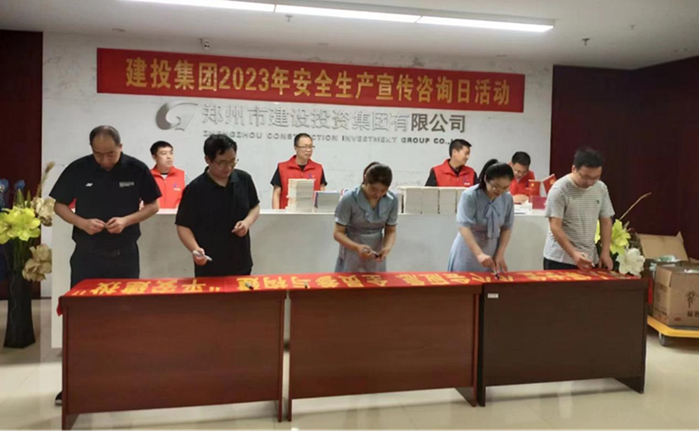 万搏在线开户-万搏（中国）
深入开展全国“安全宣传咨询日”活动