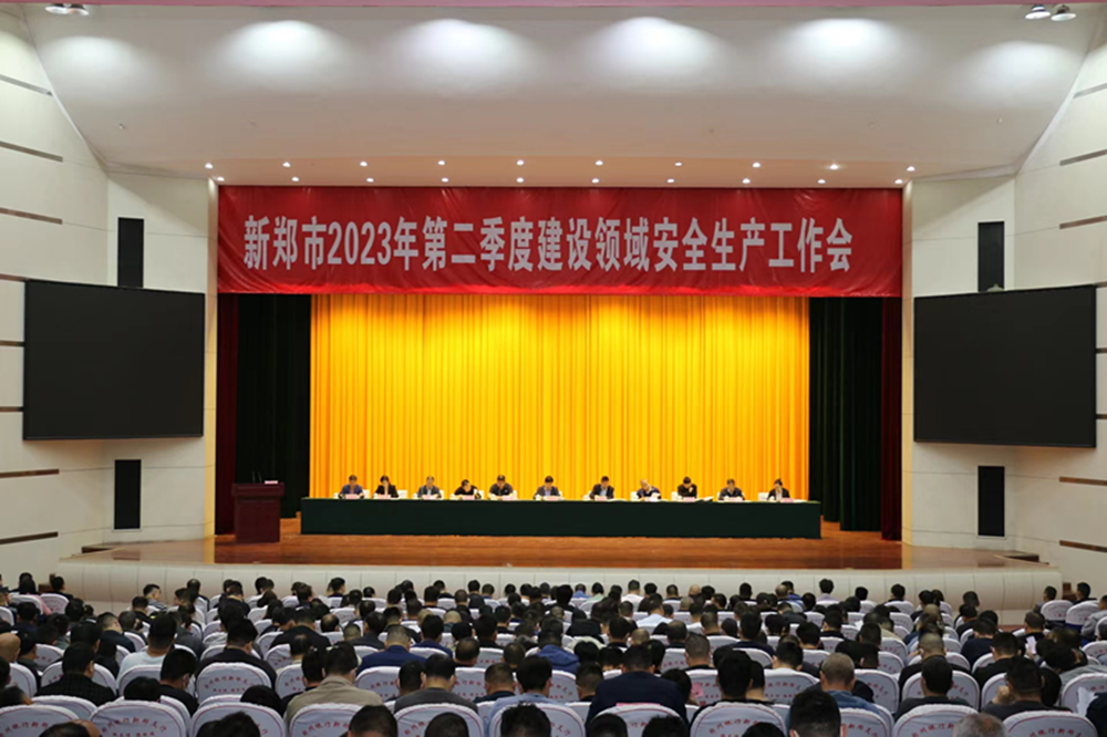 万搏在线开户-万搏（中国）
第六十七高级中学项目部开展六月“安全生产月”系列活动