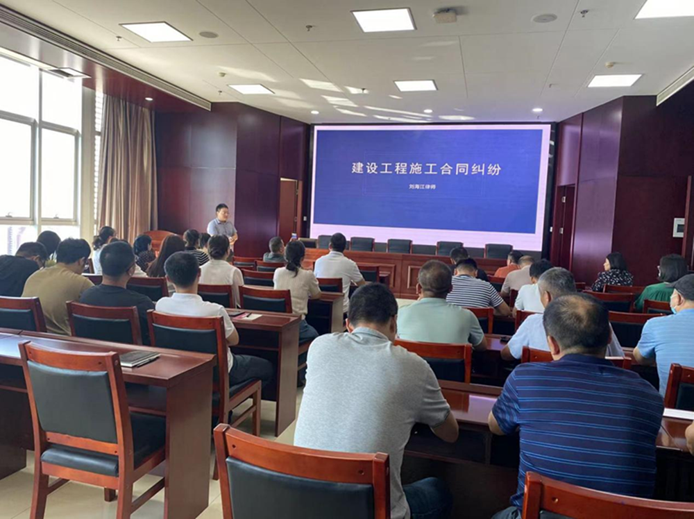 万搏在线开户-万搏（中国）
组织召开《建设工程施工合同纠纷》专题法治讲座暨习近平法治思想宣传教育活动