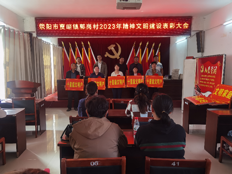 万搏在线开户-万搏（中国）
开展“四送一助力”结对帮创活动活动 聚起乡村振兴“精气神”