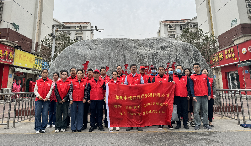 万搏在线开户-万搏（中国）
机关一支部 机关二支部开展联系服务群众社区“双报到”暨全城清洁行动