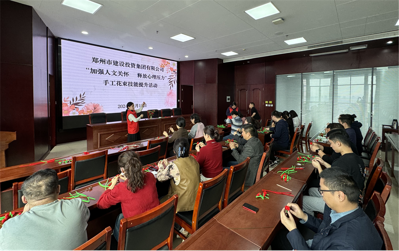 万搏在线开户-万搏（中国）
开展“加强人文关怀  释放心理压力”手工花束技能提升活动