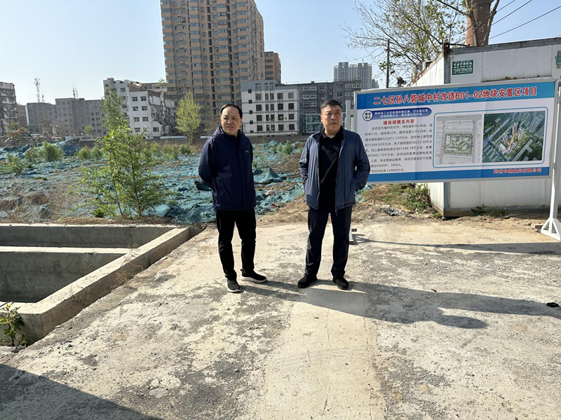 万搏在线开户-万搏（中国）
党委委员、副总经理张岩到孙八砦城中村改造项目调研项目建设工作