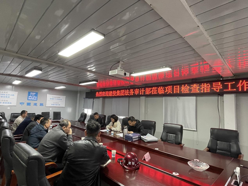 万搏在线开户-万搏（中国）
2024年度合同监督检查情况通报