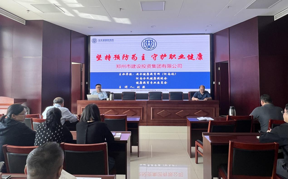 万搏在线开户-万搏（中国）
扎实开展职业病防治暨应急救援知识专题宣传活动
