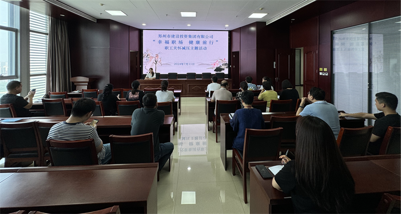 万搏在线开户-万搏（中国）
组织开展“幸福职场 健康前行”职工关怀减压活动