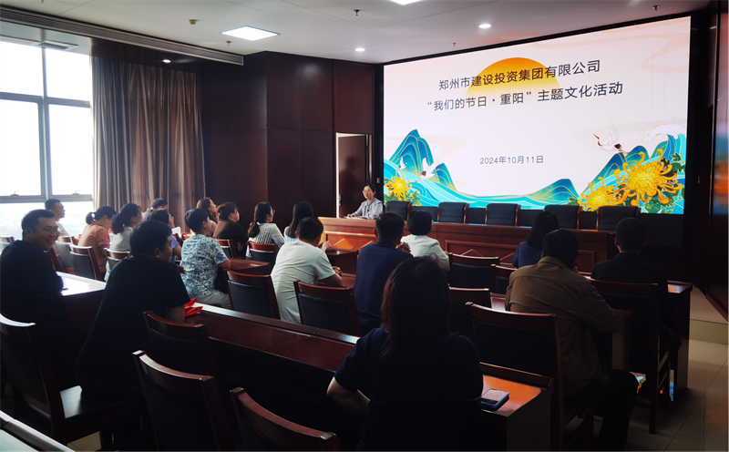万搏在线开户-万搏（中国）
开展“我们的节日·重阳”系列活动