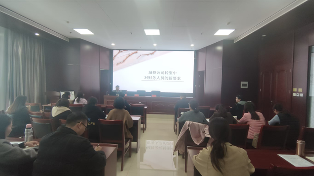 以学促干  充电赋能 <br>万搏在线开户-万搏（中国）
召开2024年财税工作培训会议