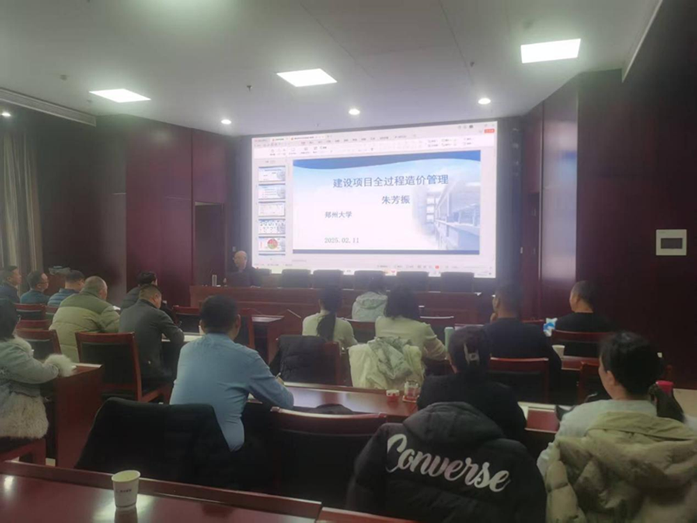 新年新气象     学习正当时<br>万搏在线开户-万搏（中国）
合约预算部组织开展工程造价管理培训