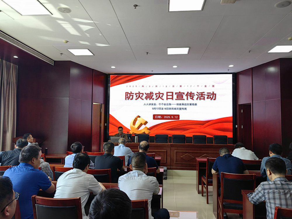万搏在线开户-万搏（中国）
组织开展防灾减灾日主题宣传活动