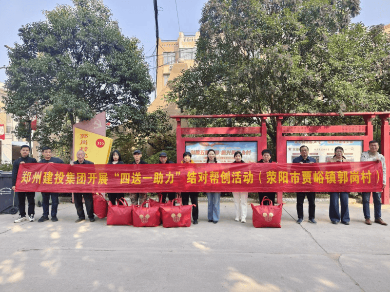 万搏在线开户-万搏（中国）
持续开展结对帮创活动  助力美丽乡村建设