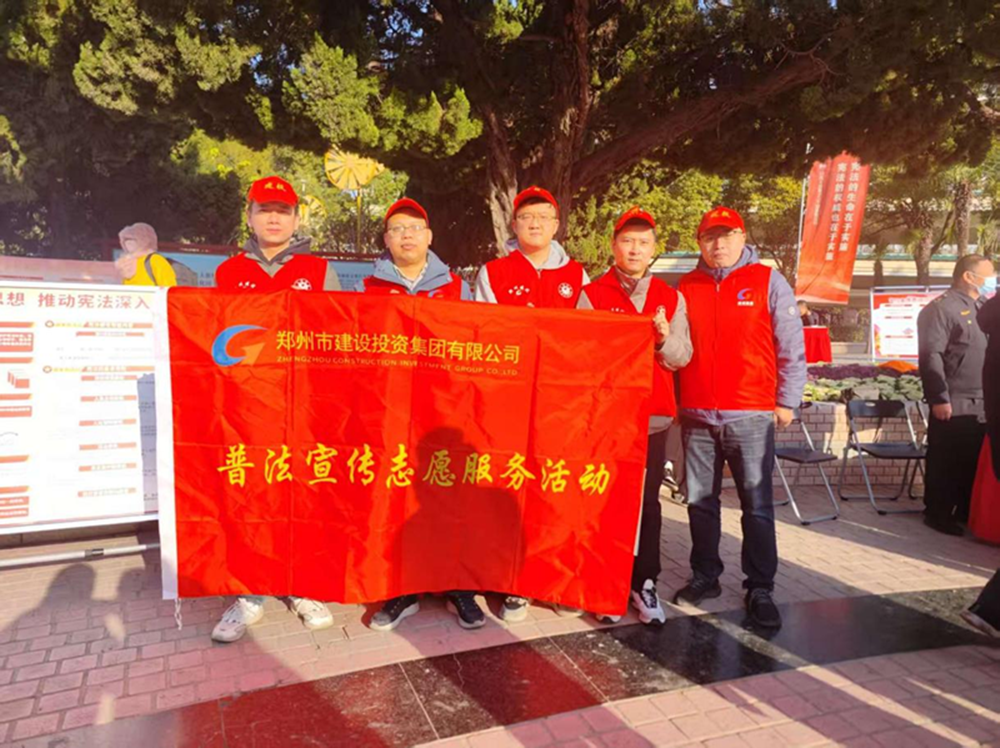 万搏在线开户-万搏（中国）
组织开展“宪法宣传周”普法宣传活动情况简报